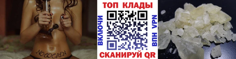 Купить наркотики сайты Короча Метамфетамин  МЕФ  ГАШ  КОКАИН 