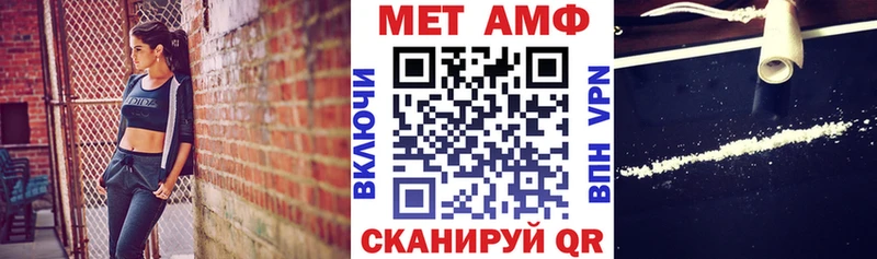 Amphetamine Розовый  что такое   мега маркетплейс  Короча 