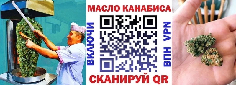 Canna-Cookies конопля  сколько стоит  Короча 