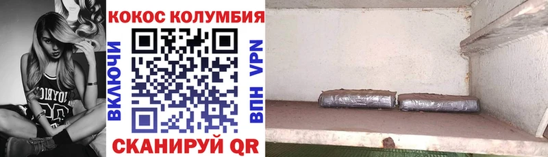 COCAIN 97%  где продают   Короча 