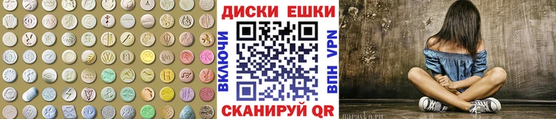 Экстази mix  omg онион  Короча 
