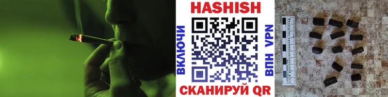 Гашиш hashish  Короча 