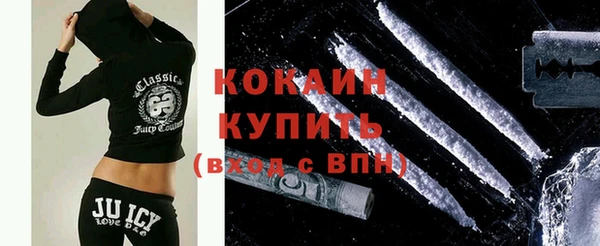 спиды Белокуриха