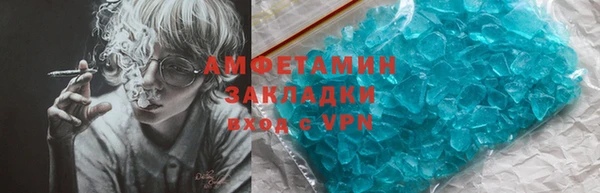 ALPHA-PVP Жердевка