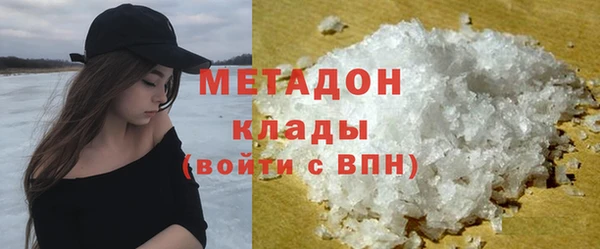 шишки Баксан