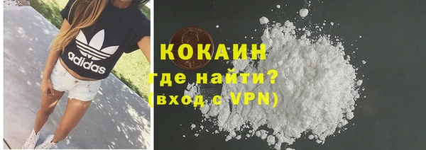 марихуана Балабаново