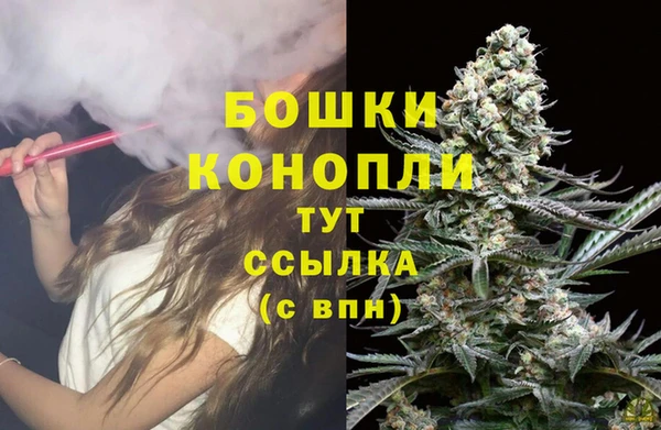 марихуана Балабаново
