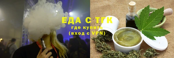 марихуана Балахна