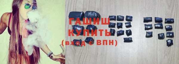марихуана Балабаново