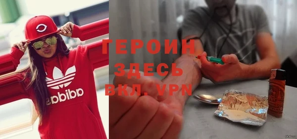 марихуана Балабаново