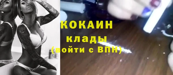 марихуана Балахна