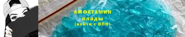 спиды Белокуриха