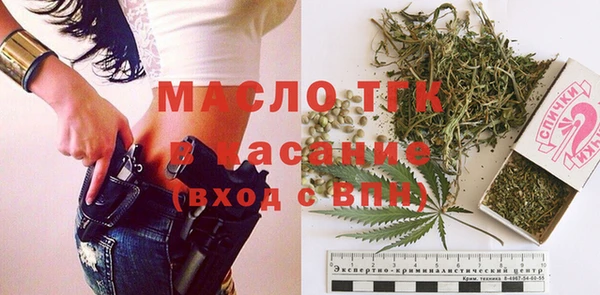 марихуана Балахна