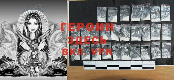 спиды Белокуриха