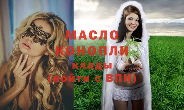 марихуана Балабаново