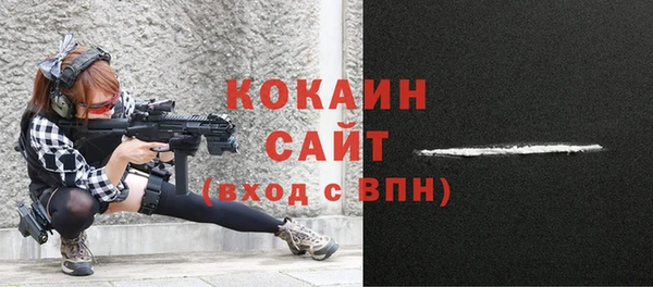ALPHA-PVP Железноводск