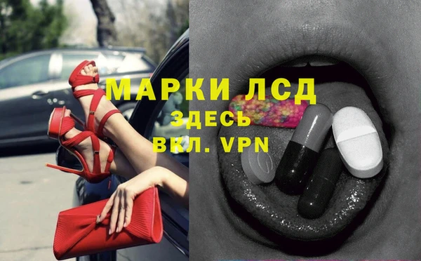 мефедрон мука Железногорск-Илимский