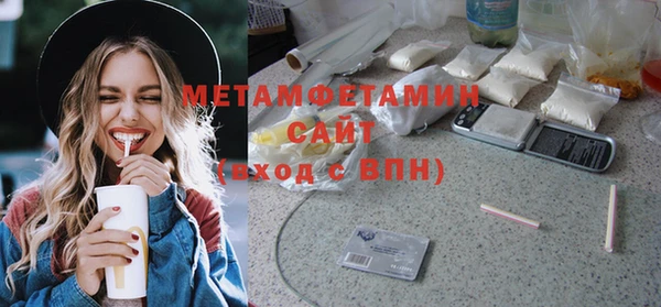 шишки Баксан