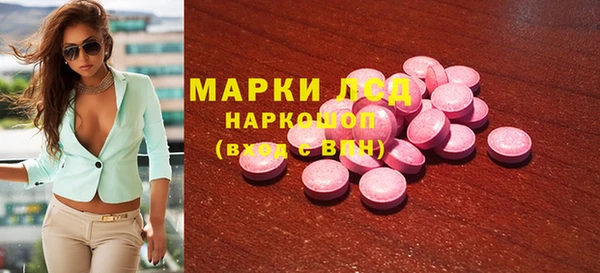 марихуана Балахна