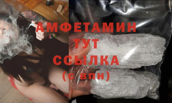 марихуана Балабаново