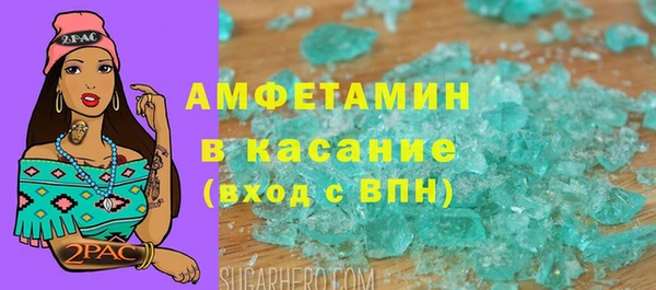 скорость mdpv Беломорск