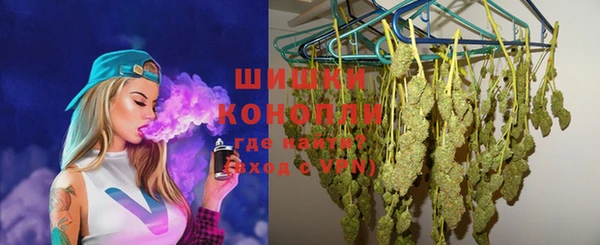 марихуана Балахна