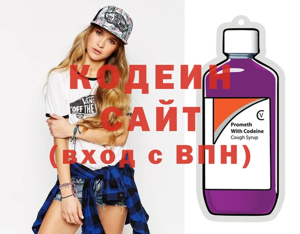 шишки Баксан