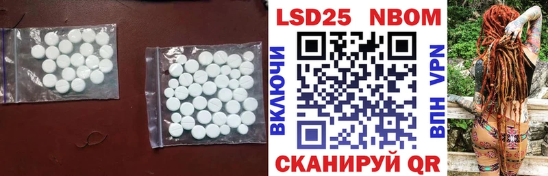 ЛСД экстази кислота  Короча 