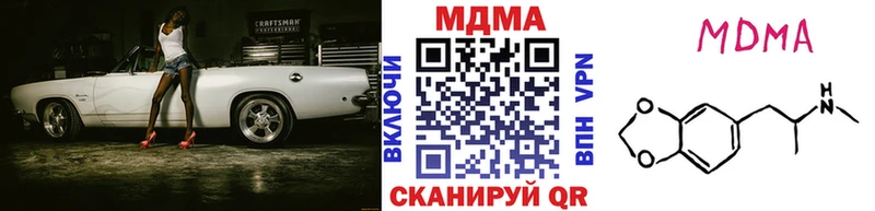 darknet состав  хочу   Короча  MDMA VHQ  гидра ONION 