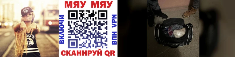 hydra как войти  Короча  Мефедрон VHQ 