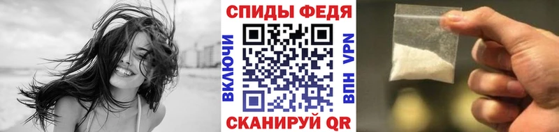 Первитин винт где купить Короча