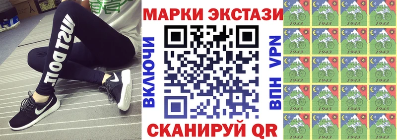 shop клад  Короча  Наркотические марки 1500мкг 